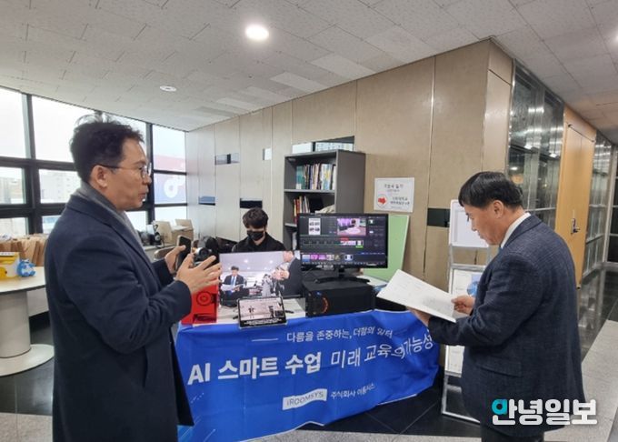 의정부교육지원청, “학교 필수 업무, 장애인표준사업장과 손잡으세요”