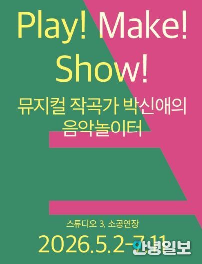 BAC예술아카데미_박신애