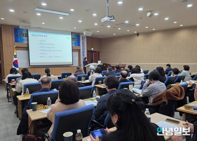 학교폭력전담조사관 역량강화 연수