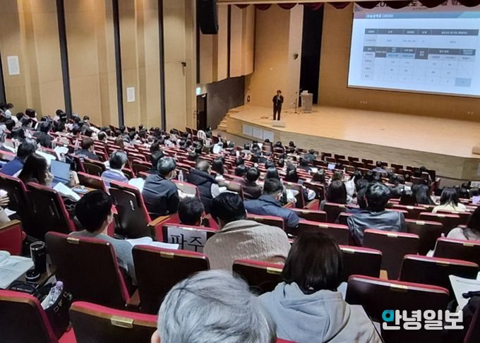 고3 진학지도 담당교사 역량 강화 연수