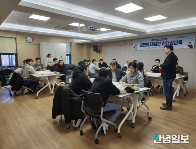 시흥시 외국인복지센터, 재시흥 국가별 교민회 대표 리더십 교육