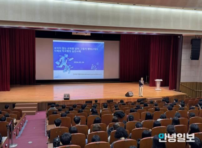 직원들이 시청 어울마당에서 규제혁신・적극행정 교육을 받고 있다.