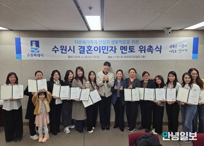 위촉식 후 기념촬영을 하고 있다.