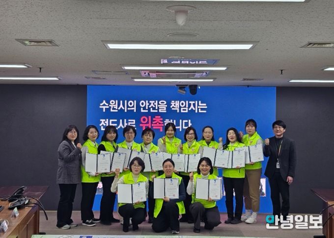 새빛안전지킴이 교육 강사 위촉식 후 기념촬영을 하고 있다.