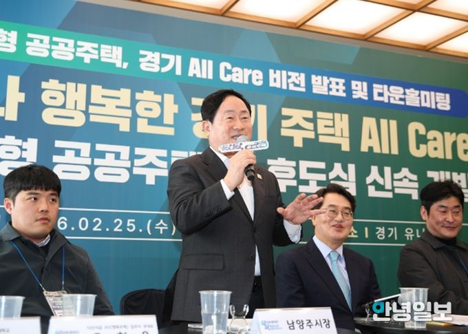 주광덕 남양주시장, “남양주 왕숙신도시 성공 열쇠는 적기 철도교통 인프라 공급”