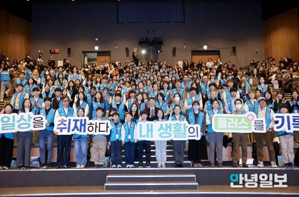 2026년 기회기자단 발대식