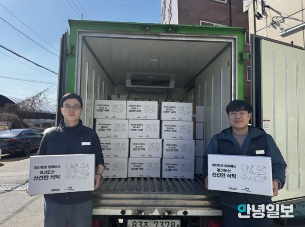 시흥푸드뱅크마켓센터, 농산물 꾸러미 지원