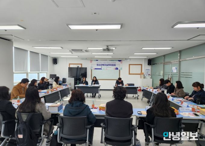 의왕시청소년재단, 2026년 제1차 청소년안전망 청소년복지실무위원회 개최