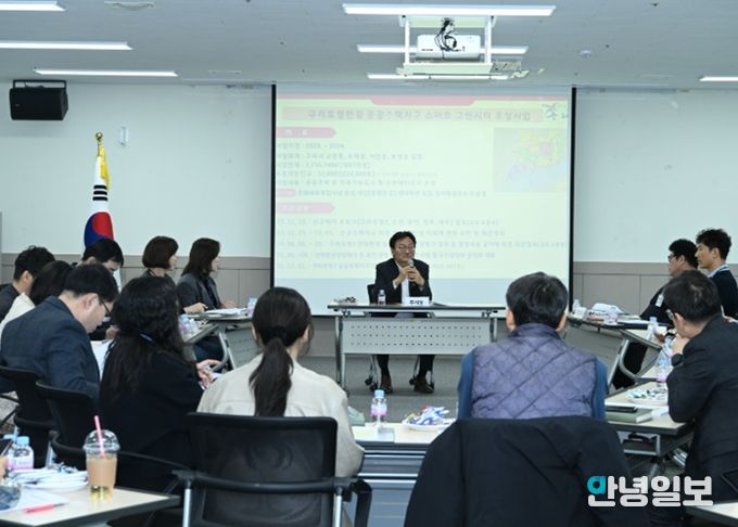 구리시, ‘구리토평2 공공주택지구’ 전략회의 개최