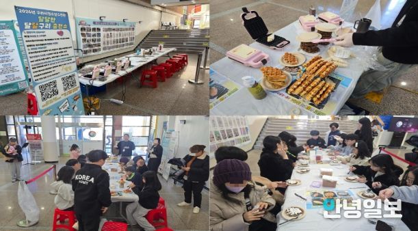 달달구리 충전소