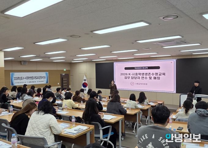 경기도시흥교육지원청, 2026학년도 ‘K-시흥 학생생존수영교육’ 본격 시동