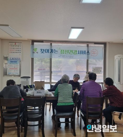 남양주시정신건강복지센터, 지역주민 대상 ‘찾아가는 정신건강 서비스’실시