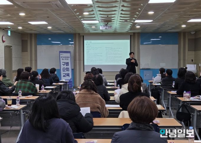 부천시장기요양요원지원센터 ‘재가장기요양기관 평가대비교육’ 모습