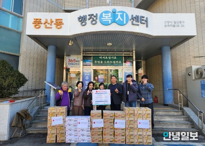 해태제과식품(주) 서울지점, 고양시 풍산동에 과자류 50박스 후원