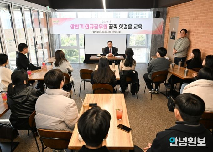 양주시, 신규 공무원 19명 ‘공직 첫걸음 교육’ 실시