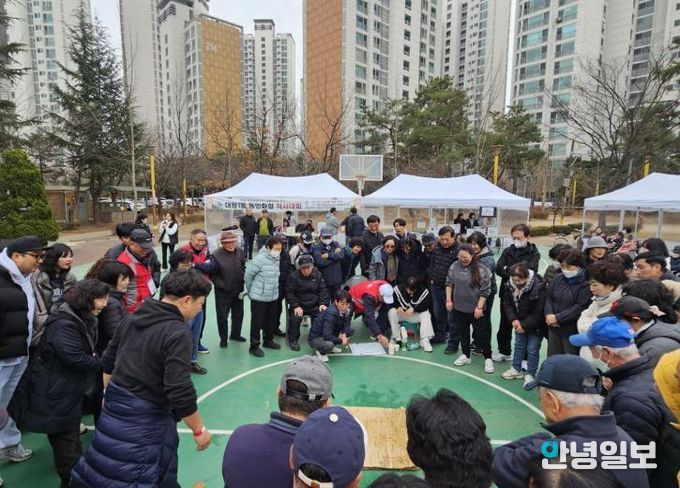 오산시 대원1동, 정월대보름 맞아 ‘동민화합 척사대회’ 성황리 개최