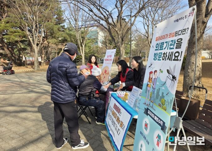 감염병 예방 캠페인