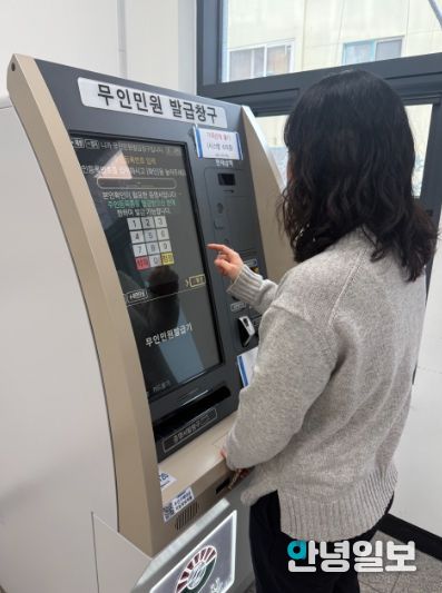 구리시, 롯데캐슬 입주 맞아 무인민원발급기 선제 확충