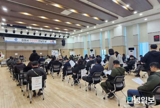 구인구직의 날 행사 사진