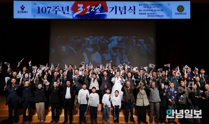 1일 시청 에이스홀에서 열린 제107주년 3.1절 기념식에 참석한 이상일 시장이 기념사를 하고 있다
