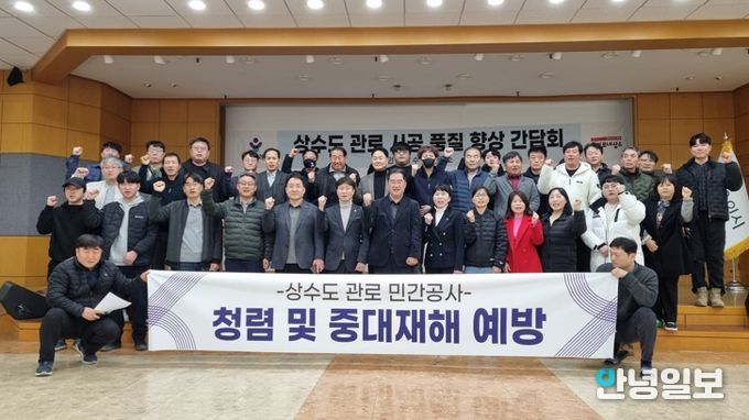 용인특례시는 지난달 26일 처인구청 대회의실에서 ‘상수도 민간 공사 품질과 안전 개선 간담회’를 열었다