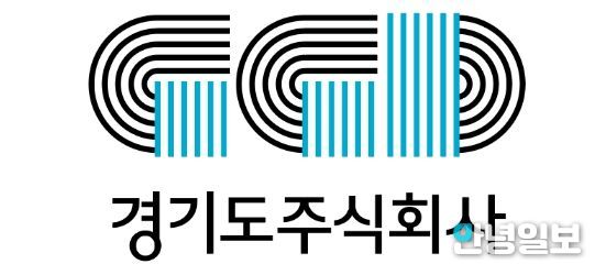 경기도주식회사