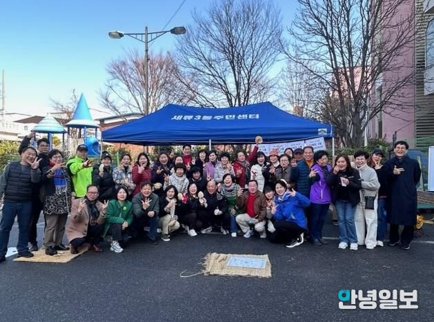 수원시 권선구 세류3동, 2026년 정월 대보름 맞이 윷놀이(척사) 대회 개최