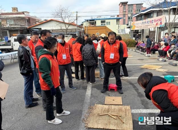 오산시 중앙동, 정월대보름 맞아 ‘동민화합 척사대회’ 성황