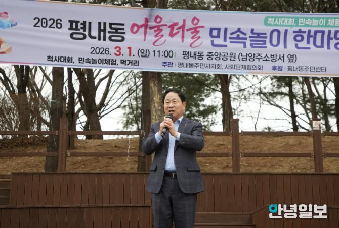 더울더울 민속놀이 한마당에서 인사말씀을 전하는 주광덕 시장