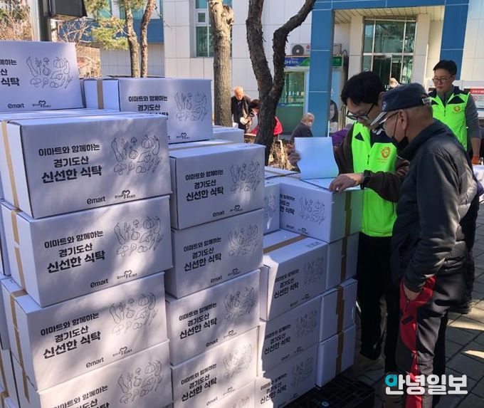 신선한 식탁 꾸러미 배분