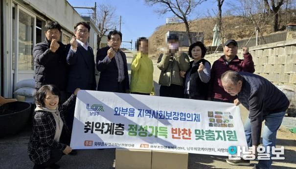 남양주시 와부읍 지역사회보장협의체, 취약가구 식생활 안정 위한 ‘정기 반찬지원 서비스’ 지원