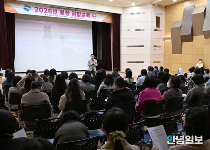 2월 27일 의정부시청 대강당에서 진행된 의정부시 어린이‧사회복지급식관리지원센터의 ‘급식실 위생‧안전‧영양관리’ 교육 모습