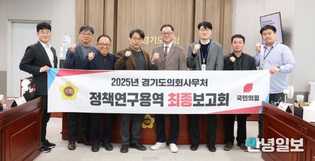 김완규 의원, 지방의회 핵심 동력 ‘정책지원관’ 제도의 실효성 윤리성 제고 방안 찾는다