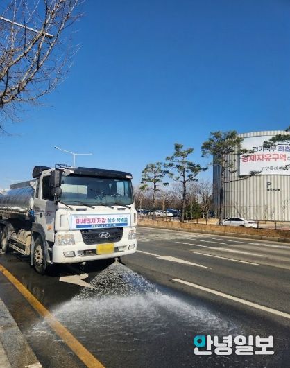 미세먼지 살수차 운행 모습.