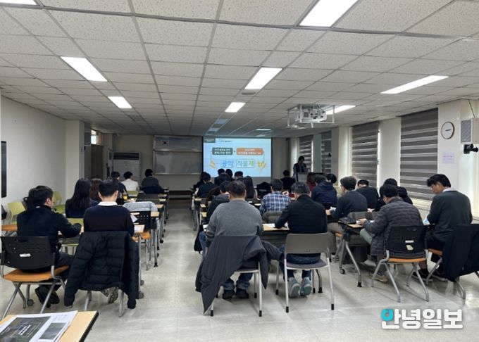 ‘2026년도 기본형 공익직불금 및 전략작물직불금' 담당자 교육