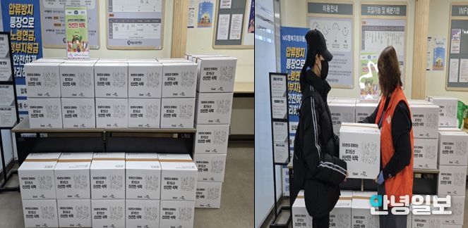 이마트 ‘신선한 식탁’ 친환경 농산물 꾸러미 하남시푸드뱅크에 지원