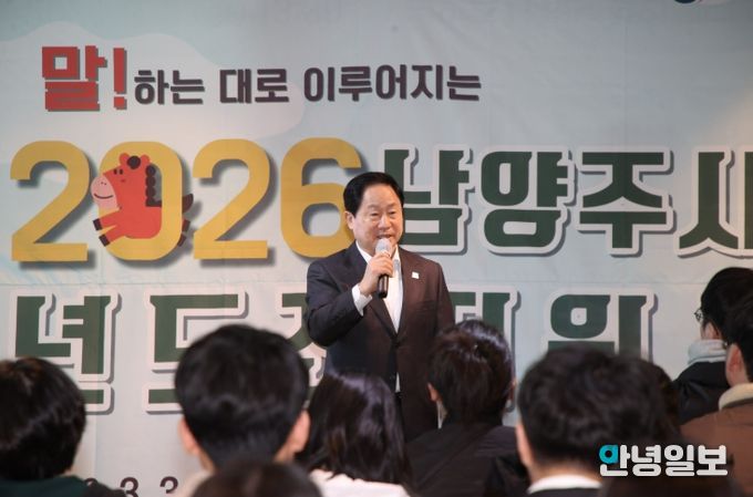 남양주시, 청년도전지원사업 개강식 개최