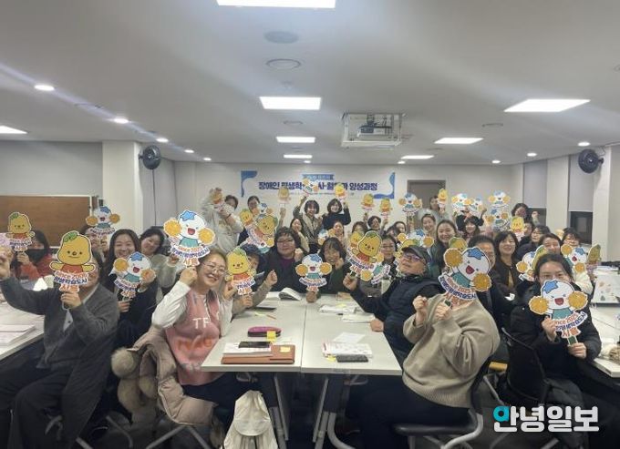 시흥시, ‘장애인 평생학습 전문 강사·활동가 양성과정’ 수료생 45명 배출