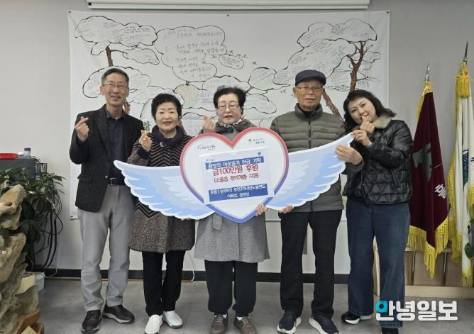 포천2차대방노블랜드아파트 경로당, 설맞이 떡 판매 수익금 100만 원 지역사회 기탁