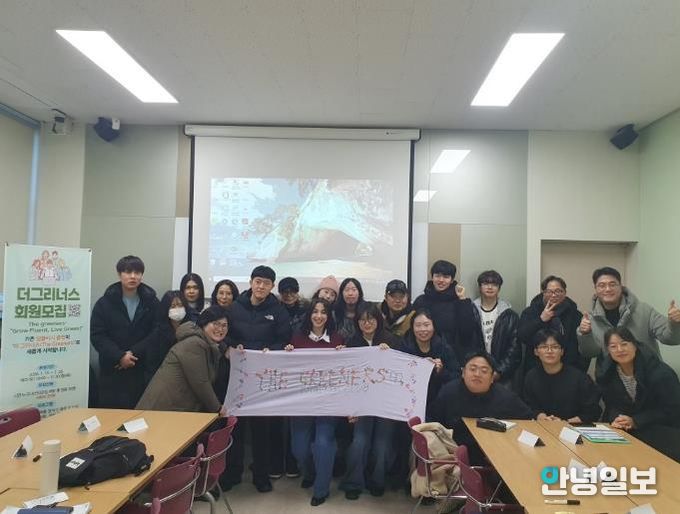 평택시 지산초록도서관, 한미 문화교류 프로그램 '더그리너스' 진행