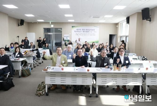 연천군, ‘제20차 한일습지포럼’ 성료