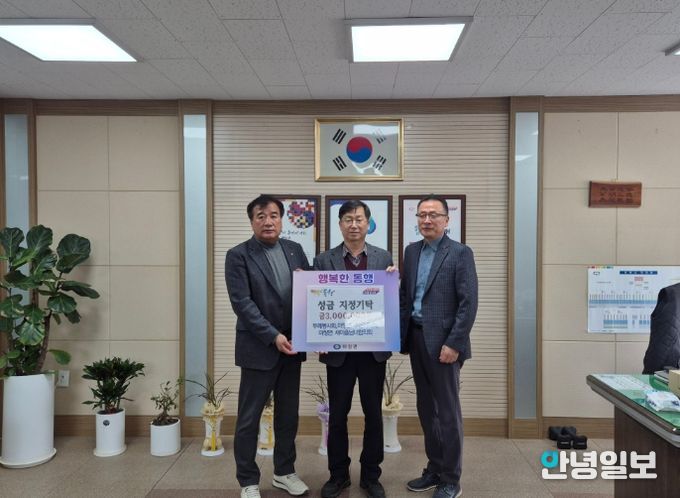 마장면 두레봉사회, 주민자치회, 새마을남녀협의회, 성금 300만 원 기탁