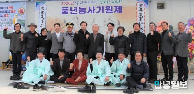 풍년의 염원을 담은 제3회 장호원 풍년기원제 행사마당 개최