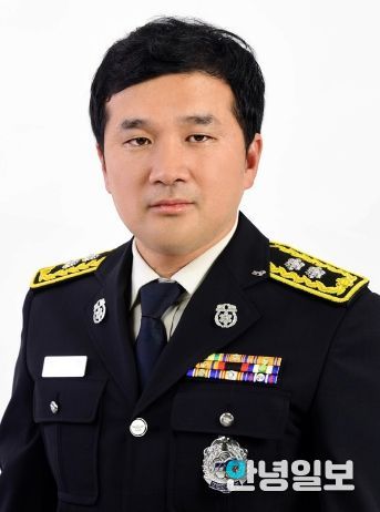 고 성치인 소방경