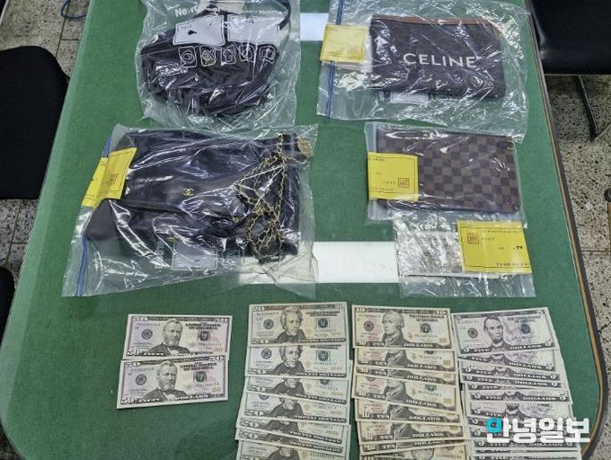 가택수색 압류 물품