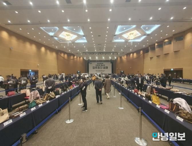 2024년 지방세 체납자 압류동산 공매