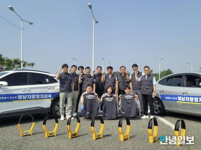 2025년 체납차량 영치 전담 TF팀 운영