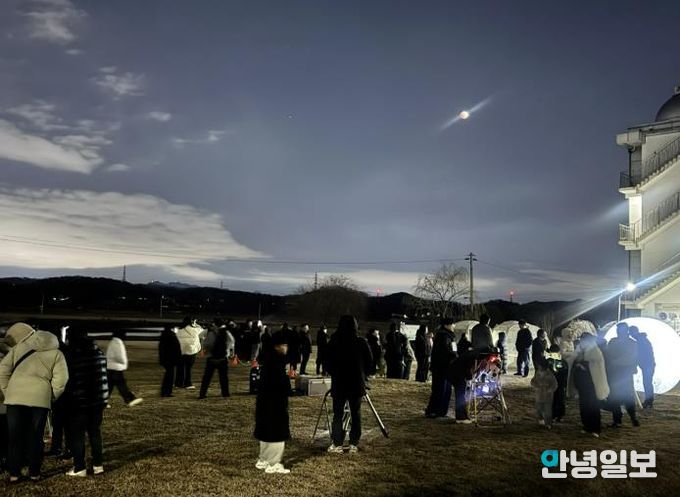 시흥시농업기술센터 천문관, 개기월식 공개관측 행사 성료… 시민 참여 성황