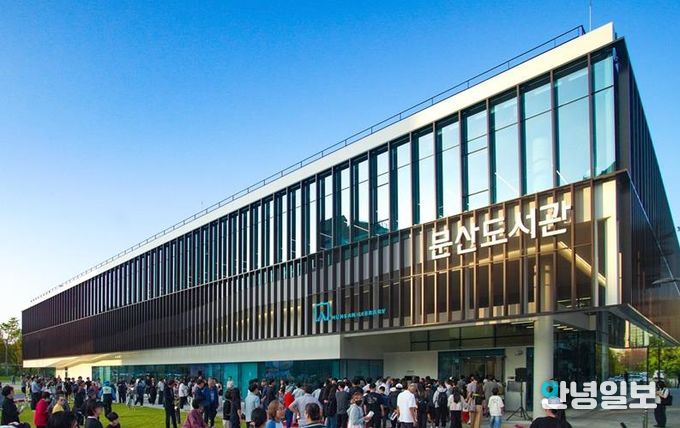 파주시 문산도서관