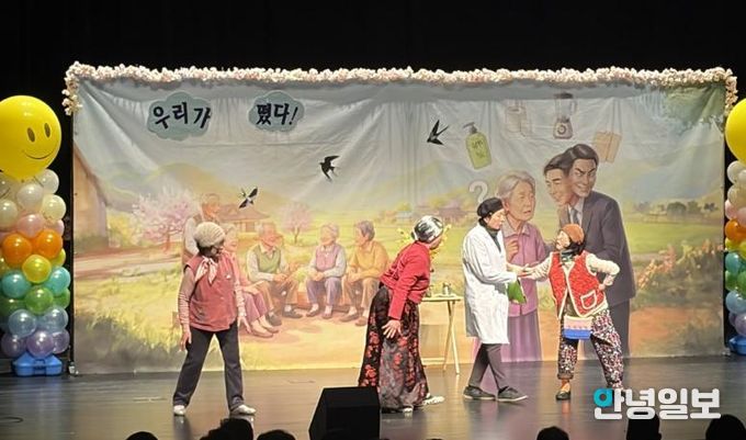 여주시, 어르신 지갑 여는 '떴다방'! 피해 예방 연극 실시